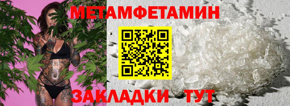 Амфетамин VHQ  Вход с VPN  АМФ  Амфетамин  Тара 