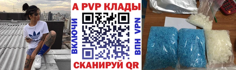Альфа ПВП СК КРИС  купить наркоту  ссылка на мегу онион  Тара 