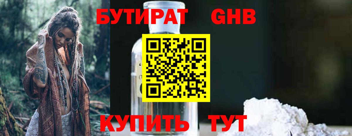 Конопля  Гашик  Гашик  Тара  Мефедрон  Вход с VPN  Кокаин  COCAIN 
