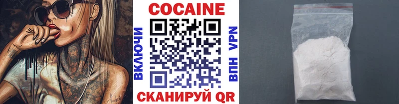 Кокаин 98%  Тара 