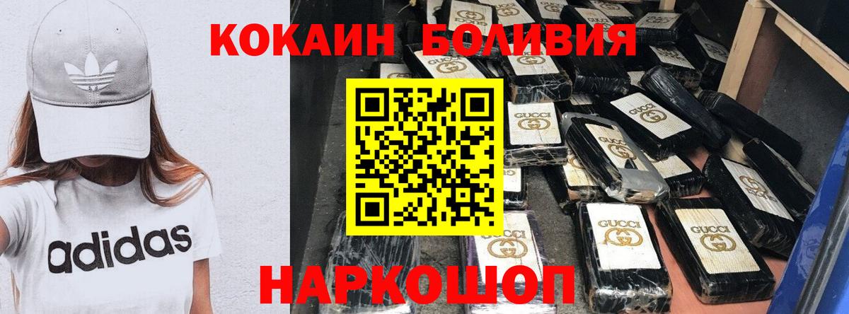COCAIN Колумбийский Тара