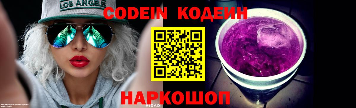 Тара  ГАШИШ  КОКАИН  Меф кристаллы  Вход с VPN  Каннабис 