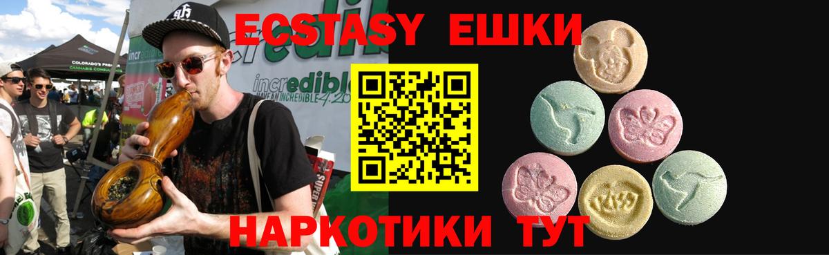 ЭКСТАЗИ DUBAI  Экстази Philipp Plein  Экстази  Вход с VPN  Тара 