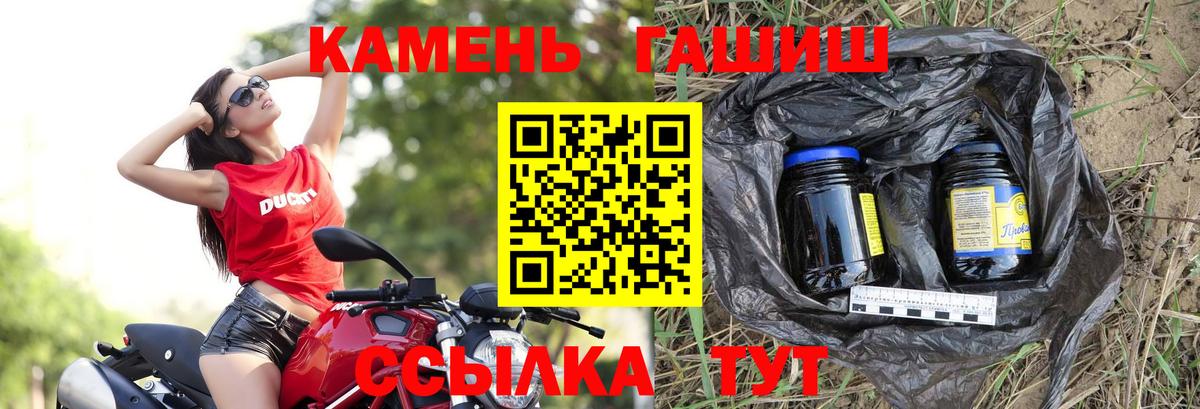 Тара  что такое наркотик  Вход с VPN  ГАШИШ гарик  ГАШ гашик 