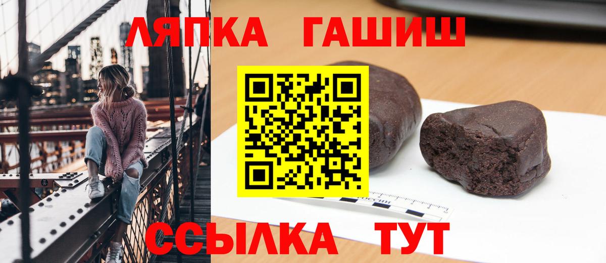 ГАШ VHQ Тара