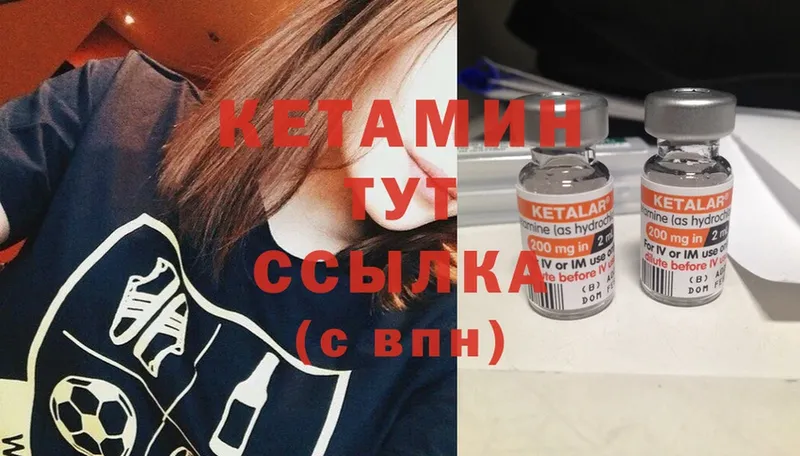 где купить наркоту  Тара  КЕТАМИН ketamine 