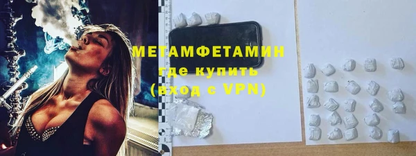 крисы Осинники