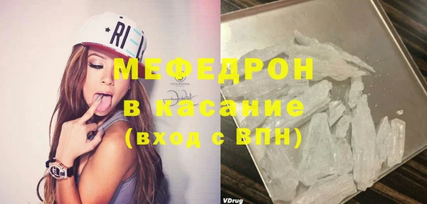 мет Няндома