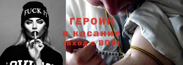 каннабис Осташков