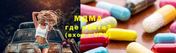 кокаин премиум Бугульма