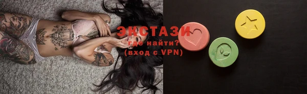 каннабис Осташков