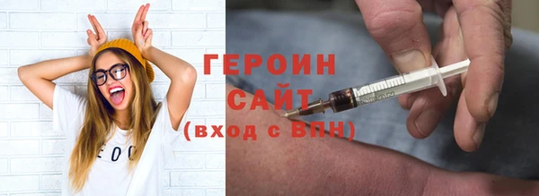 молекула духа Всеволожск