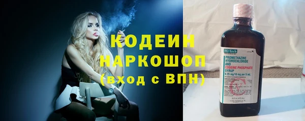 каннабис Осташков