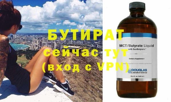 мет Няндома
