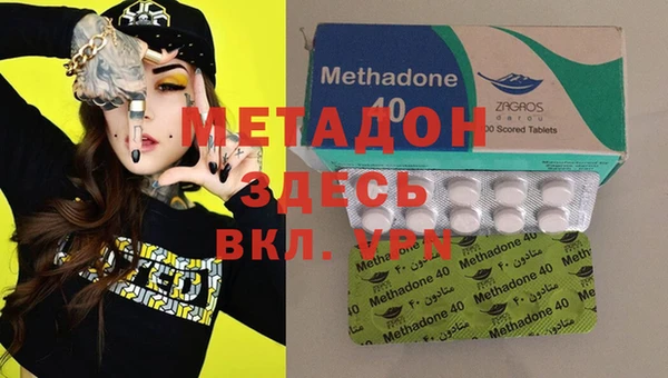 каннабис Осташков