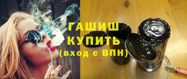 крисы Осинники
