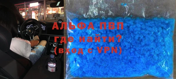 каннабис Осташков