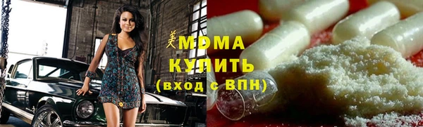 амф Нязепетровск