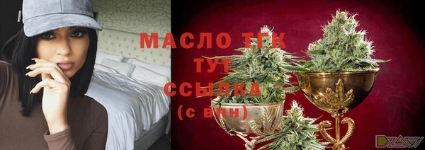 каннабис Осташков