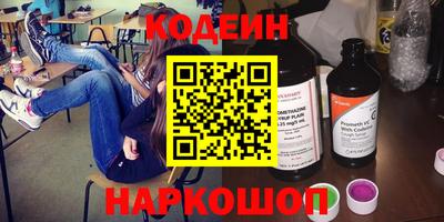 мяу мяу кристалл Заволжье