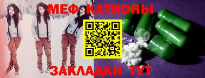 спиды Абинск