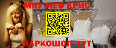 кокаин премиум Заводоуковск