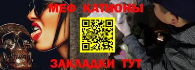 трава Жуковский