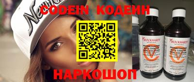 шишки Абакан