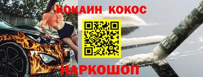 трава Жуковский