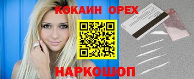 трава Жуковский