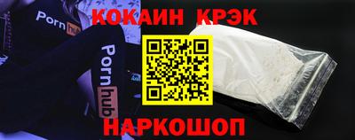 мяу мяу кристалл Заволжье