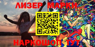 мяу мяу кристалл Заволжье