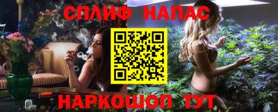мяу мяу кристалл Заволжье