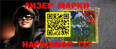 мяу мяу кристалл Заволжье