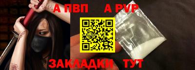мяу мяу кристалл Заволжье