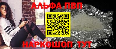мяу мяу кристалл Заволжье