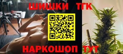 мяу мяу кристалл Заволжье