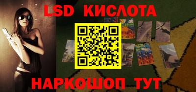 мяу мяу кристалл Заволжье