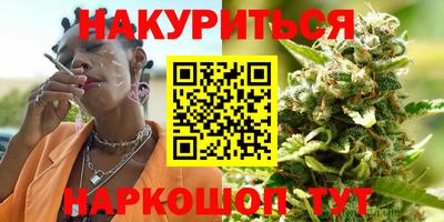 мяу мяу кристалл Заволжье