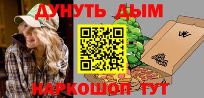 трава Жуковский