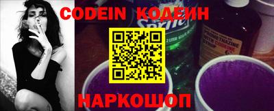 мяу мяу кристалл Заволжье