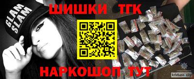 трава Жуковский