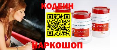 кокаин премиум Заводоуковск