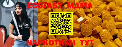 мяу мяу кристалл Заволжье
