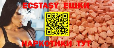 кокаин премиум Заводоуковск