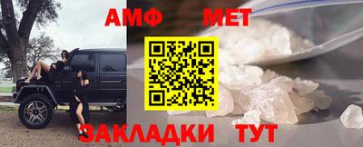 трава Жуковский
