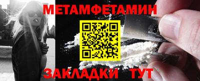 трава Жуковский