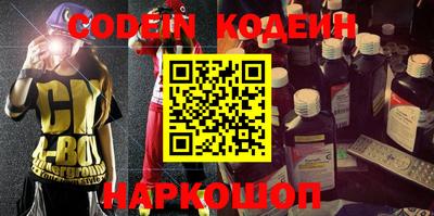 трава Жуковский