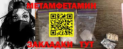 трава Жуковский