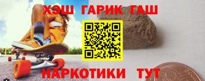 мяу мяу кристалл Заволжье